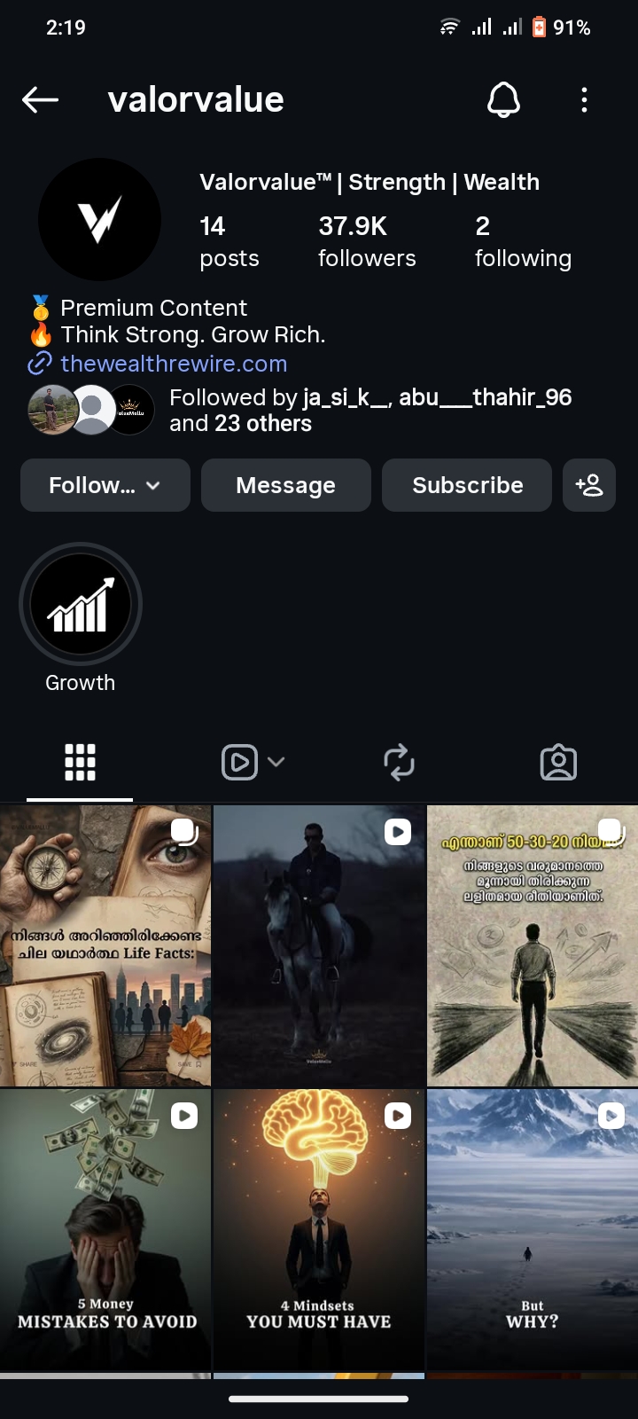 @valorvalue Instagram Page Screenshot