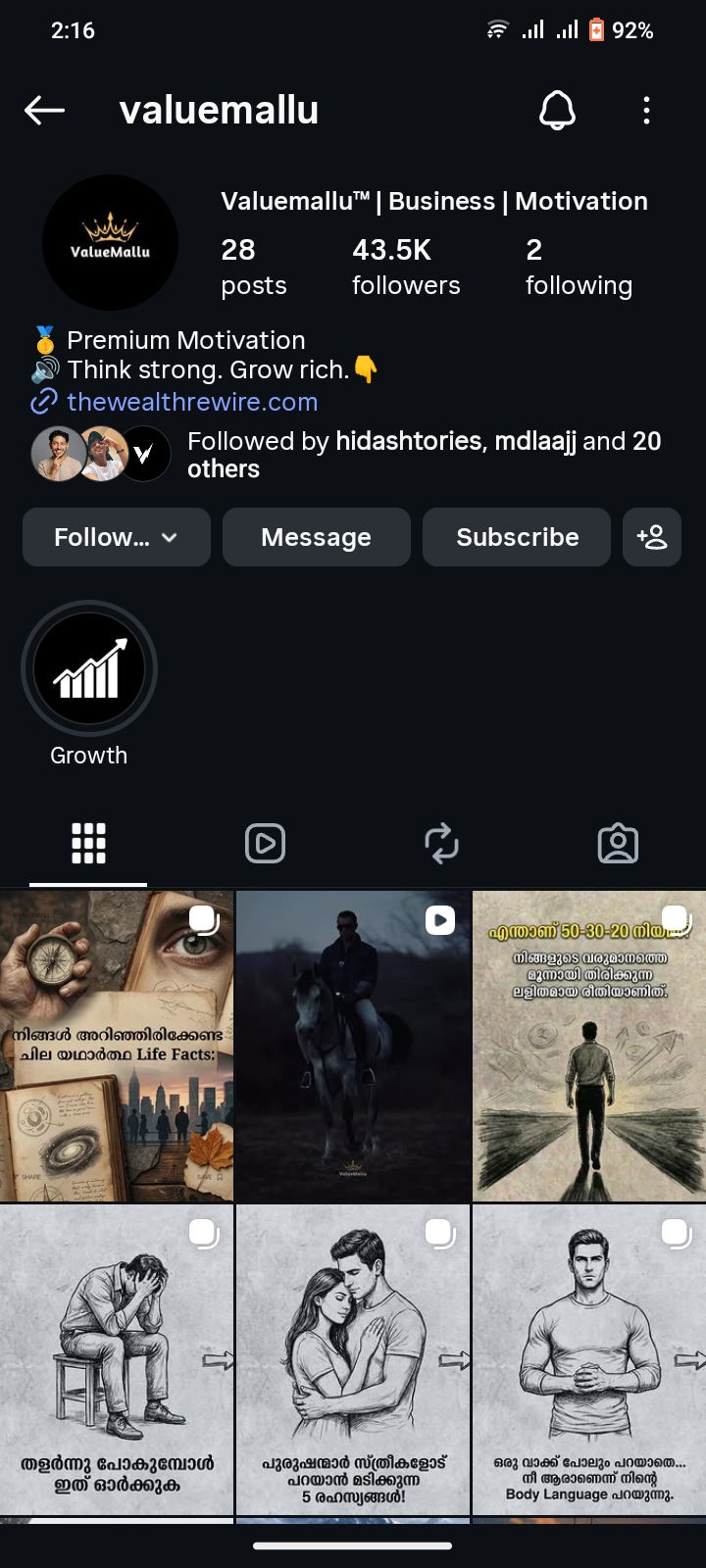 @valuemallu Instagram Page Screenshot